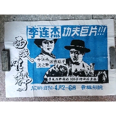 挪威身份证假的多少钱